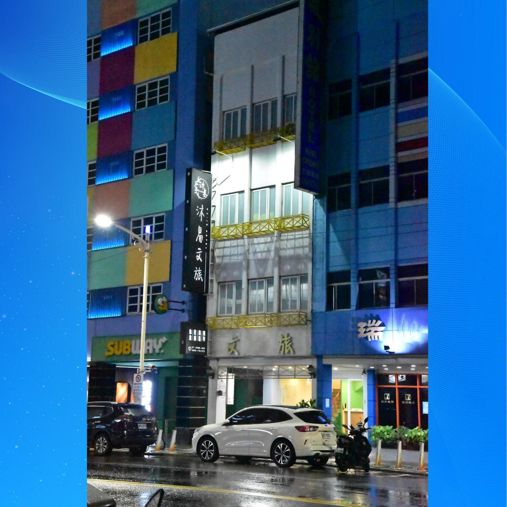 Mu-In Hotel 高雄市 エクステリア 写真